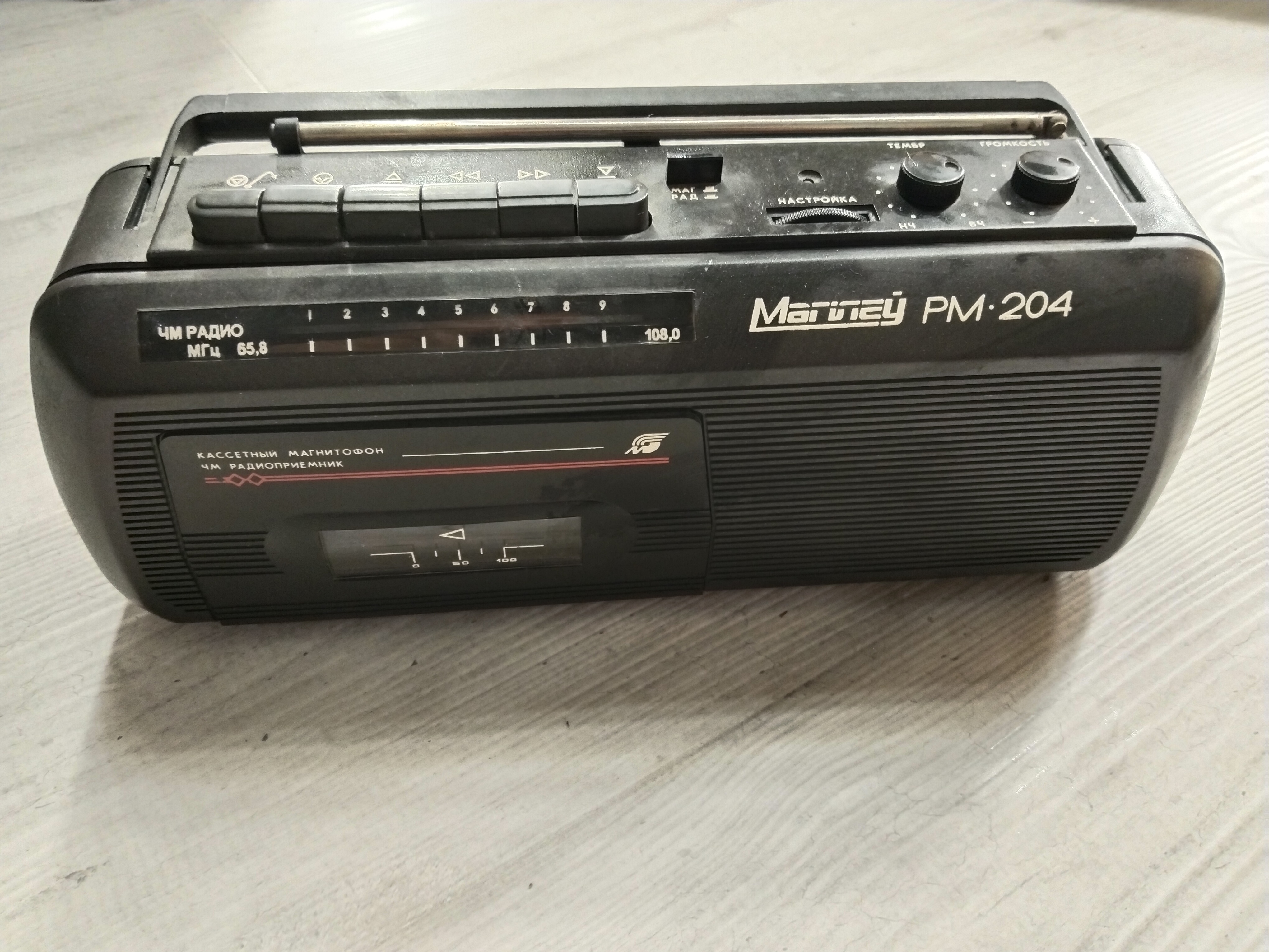 Продам магнитофон Могилёв